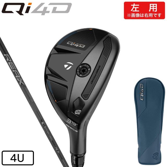 テーラーメイド(TAYLORMADE)左用 Qi4D レスキュー(4H ロフト22度)REAX 75(Men’s)