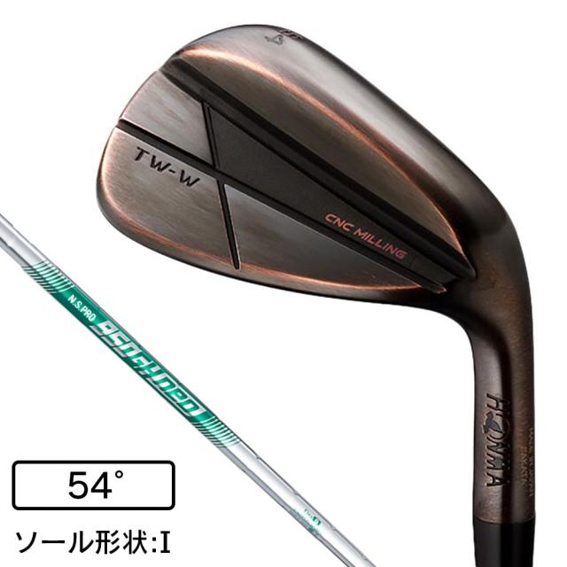 本間ゴルフ(HONMA)ツアーワールド TW-W カッパーメッキ ウェッジ(5410I、ロフト54度)N.S.PRO 950G…