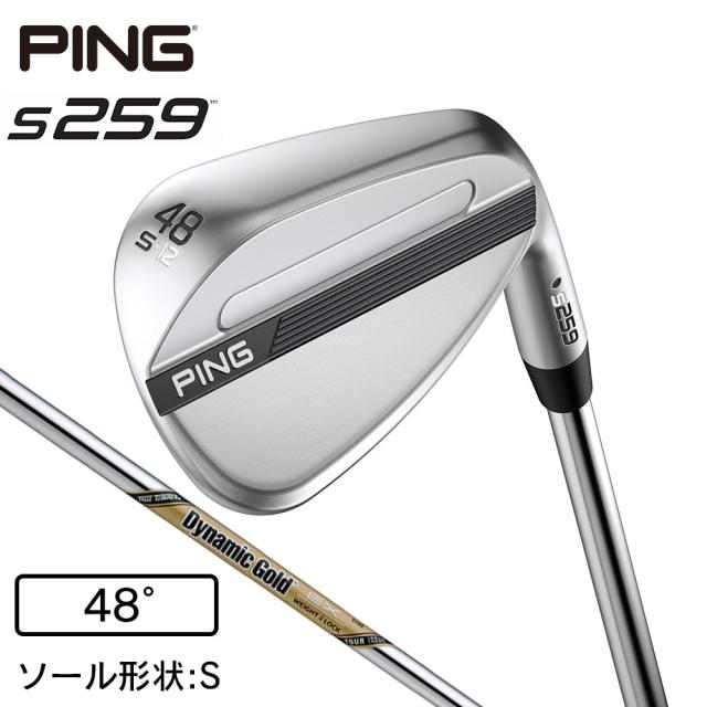 ピン(PING)s259 ウェッジ(4812S ロフト48度)DG EX TOUR ISSUE(Men's