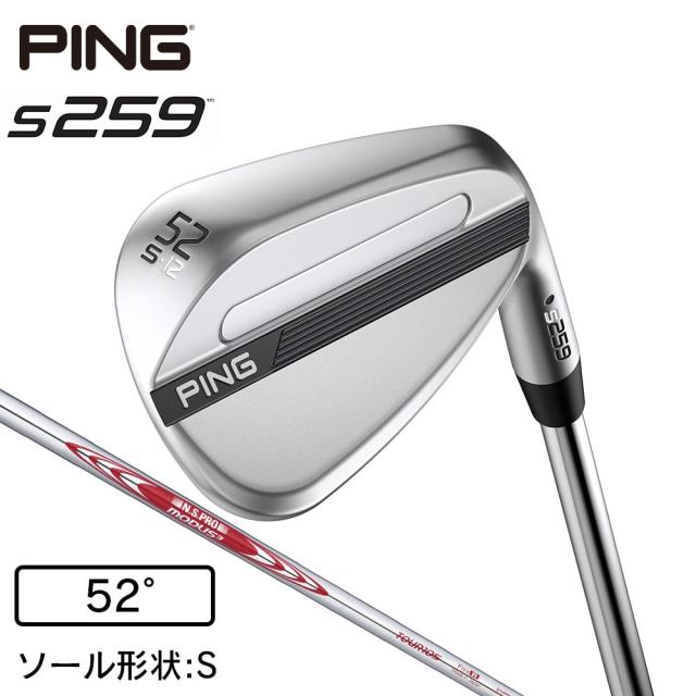 【ポイント5％！5/3 21:00〜22:59限定】ピン(PING)s259 ウェッジ(5212S ロフト52度)N.S.PRO MODUS3 TOUR 105(Men’s)