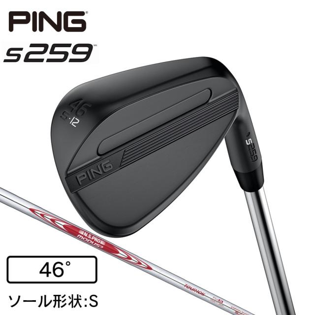 【ポイント5％！5/3 21:00〜22:59限定】ピン(PING)s259 ミッドナイト ウェッジ(4612S ロフト46度)N.S.PRO MODUS3 TOUR 105(M…