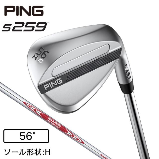 ピン(PING)s259 ウェッジ(5610H ロフト56度)N.S.PRO MODUS3 TOUR 105(Men’s)