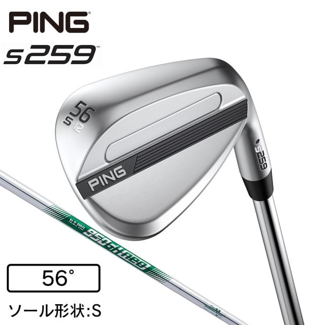 【ポイント5％！5/3 21:00〜22:59限定】ピン(PING)s259 ウェッジ(5612S ロフト56度)N.S.PRO 950GH neo(Men’s)