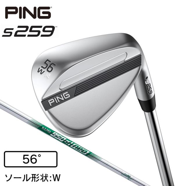 【ポイント5％！5/3 21:00〜22:59限定】ピン(PING)s259 ウェッジ(5614W ロフト56度)N.S.PRO 950GH neo(Men’s)