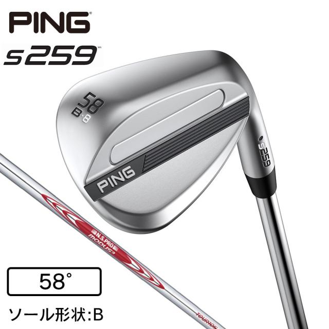 ピン(PING)s259 ウェッジ(5808B ロフト58度)N.S.PRO MODUS3 TOUR 105(Men’s)