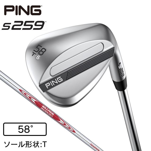 ピン(PING)s259 ウェッジ(5806T ロフト58度)N.S.PRO MODUS3 TOUR 105(Men’s)