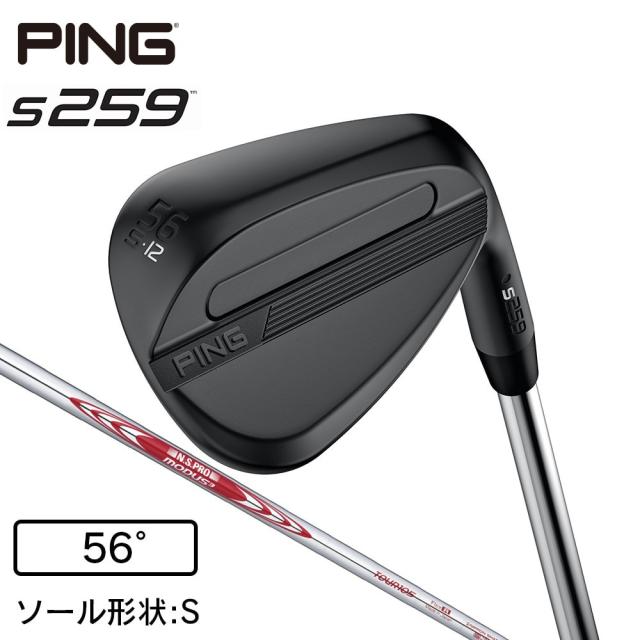 ピン(PING)s259 ミッドナイト ウェッジ(5612S ロフト56度)N.S.PRO MODUS3 TOUR 105(M…