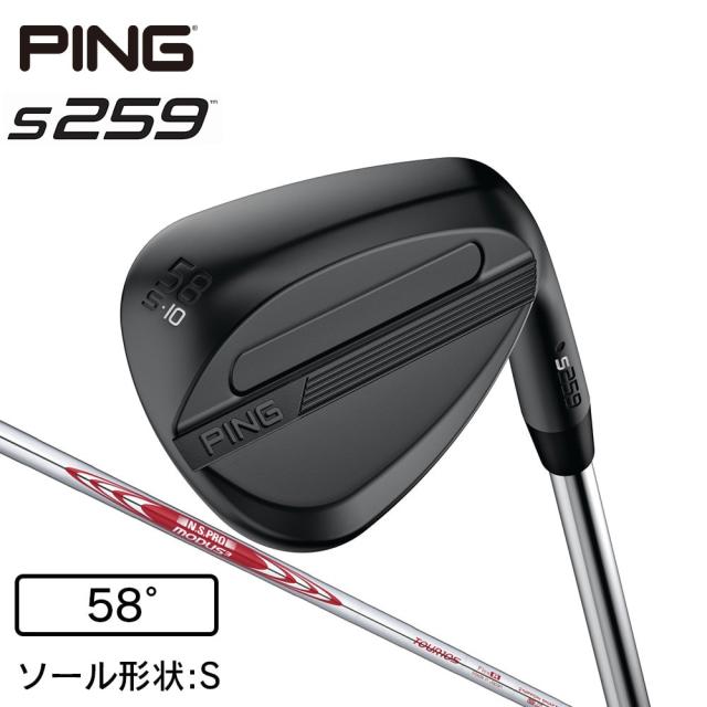 【ポイント5％！5/3 21:00〜22:59限定】ピン(PING)s259 ミッドナイト ウェッジ(5810S ロフト58度)N.S.PRO MODUS3 TOUR 105(M…