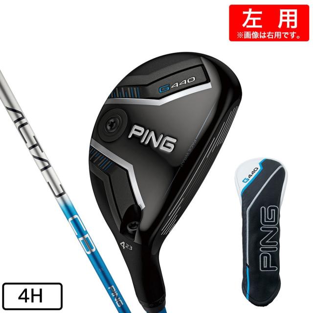 ピン(PING)左用 G440 ユーティリティ ハイブリッド(4H ロフト23度)ALTA J CB BLUE(Men’s)