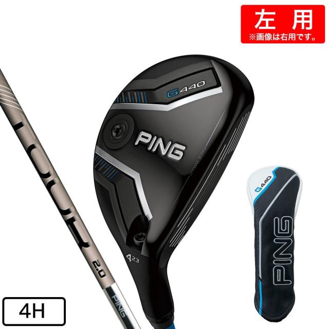 ピン(PING)左用 G440 ユーティリティ ハイブリッド(4H ロフト23度)PING TOUR 2.0 CHROME 8…