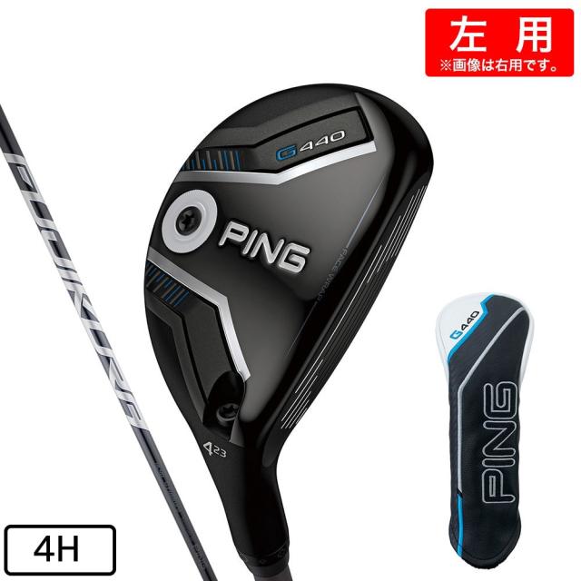ピン(PING)左用 G440 HL ユーティリティ ハイブリッド(4H ロフト23度)FJKR SPEEDER NX GRE…