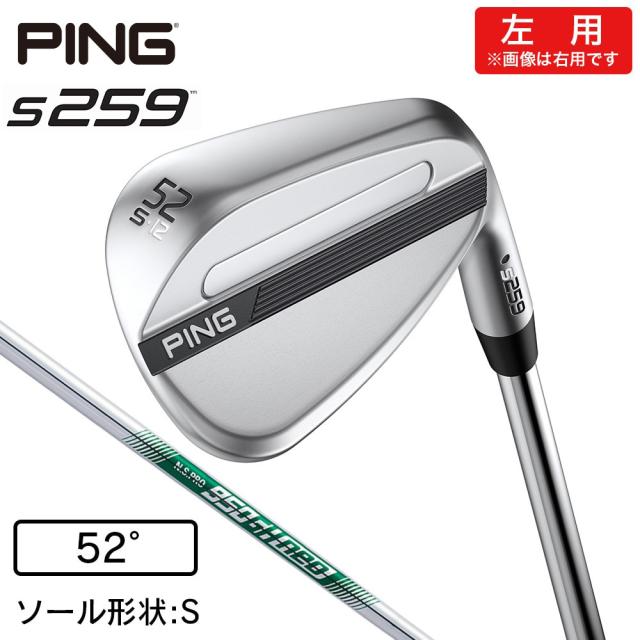 ピン(PING)左用 s259 ウェッジ(5212S ロフト52度)N.S.PRO 950GH neo(Men’s)