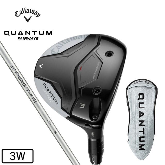 キャロウェイ(CALLAWAY)クアンタム QUANTUM MAX FAST フェアウェイウッド(3W ロフト16度)SPDS…