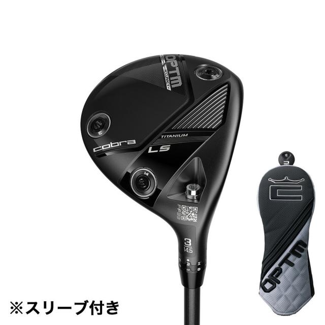 コブラ(Cobra)【ヘッドのみ単品】オプティム OPTM LS フェアウェイメタル(5W ロフト17.5度)(Men’s)