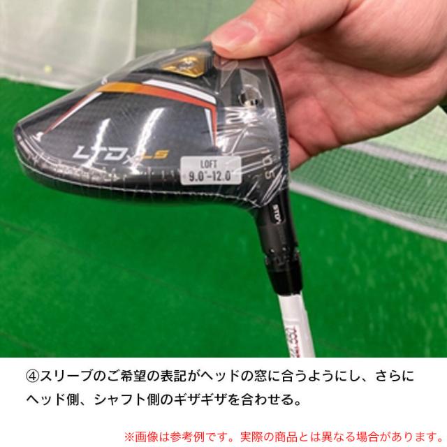 コブラ(Cobra)【ヘッドのみ単品】左用 オプティム OPTM LS ドライバー