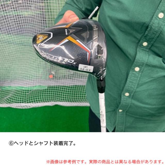 【ポイント5％！5/3 21:00〜22:59限定】コブラ(Cobra)【シャフトのみ単品】DSアダプト DS-ADAPT ドライバー用 VENTUS BLACK 5(Men’s)_6