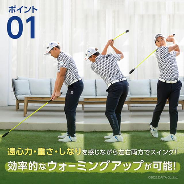 【ポイント5％！5/3 21:00〜22:59限定】ダイヤ(DAIYA)スイングプロツアー TR-5002(Men’s、Lady’s)_1