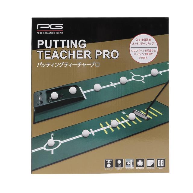 パフォーマンスギア(PG)オートリターンカップ パッティング ティーチャー プロ PGPG5T3013(Men’s、Lady’…