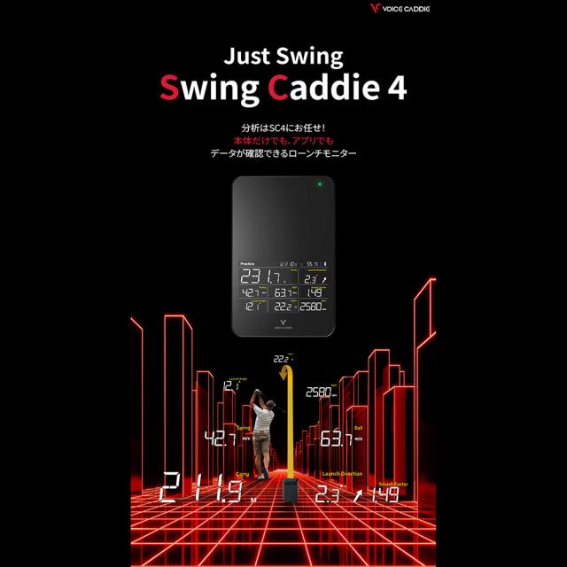 ボイスキャディ(voice caddie)ゴルフ 測定器 スイングキャディ SC4(Men’s、Lady’s)_5