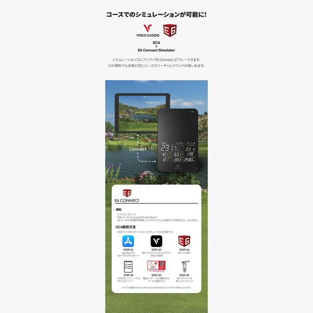 ボイスキャディ(voice caddie)ゴルフ 測定器 スイングキャディ SC4(Men’s、Lady’s)_6
