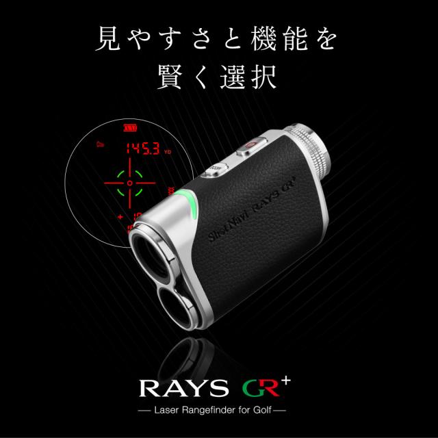 ショットナビ(Shot Navi)ゴルフ 距離計 レーザースナイパー RAYS GR 