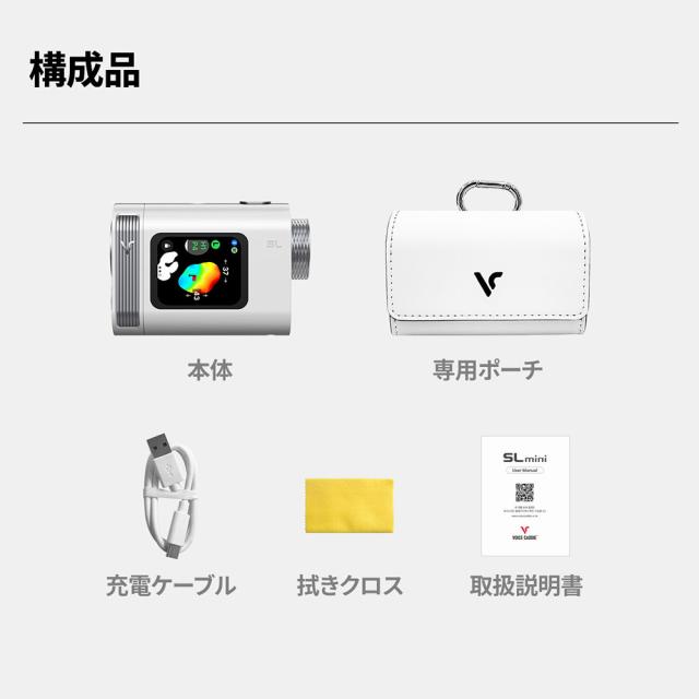 ボイスキャディ(voice caddie)ゴルフ レーザー距離計 SL mini(Men’s、Lady’s)_7