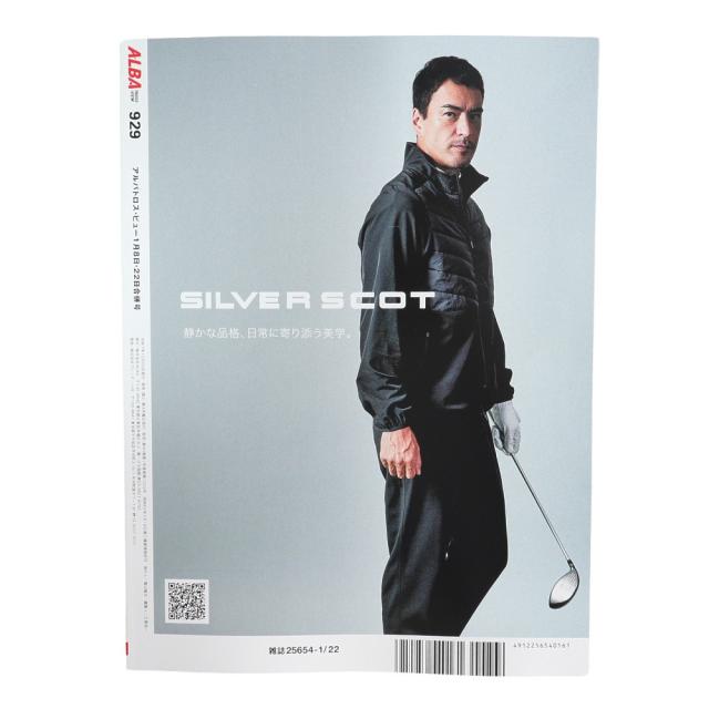 アルバ様⁂ アルバ(ALBA)ALBA 929号 1225(Men's、Lady's)の通販はau PAY