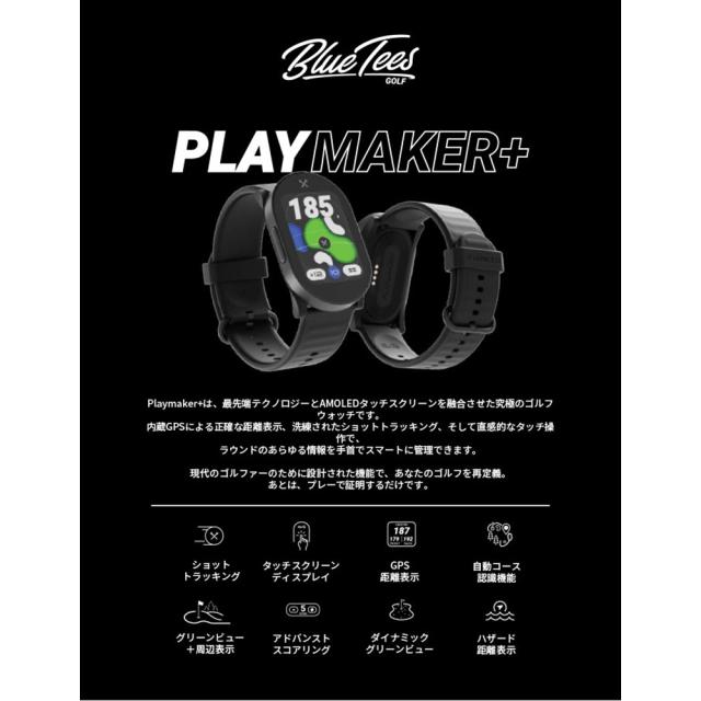 Blue Tees Golf(Blue Tees Golf)ゴルフ The Playmaker BK(Men’s)_2