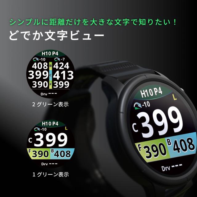 ショットナビ(Shot Navi)ゴルフ 距離計 VELLIX V14 ブラック べ 