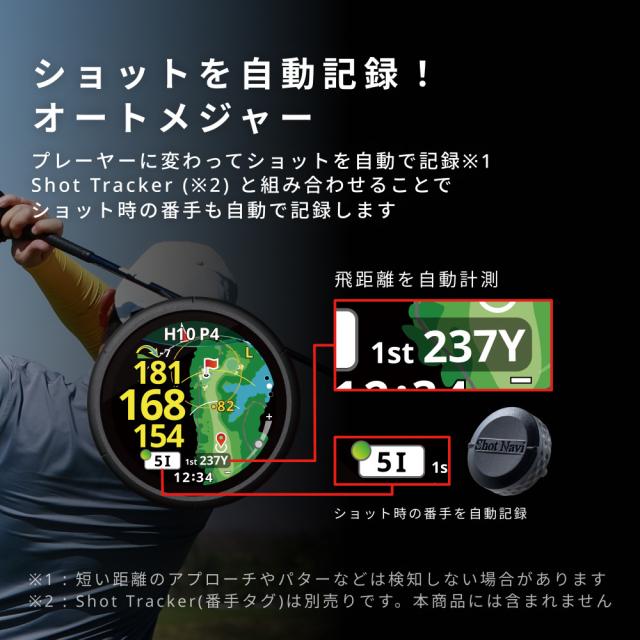ショットナビ(Shot Navi)ゴルフ 距離計 VELLIX V14 ブラック べ 