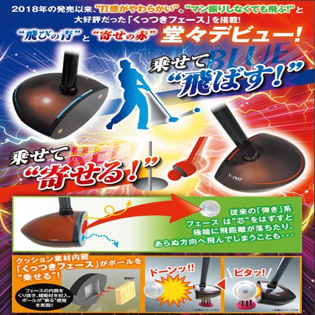 マルシン(MARUSHIN)パークゴルフ ゴルフクラブ NSG-G2312 V-007 85cm550g(Men’s、Lady…_9