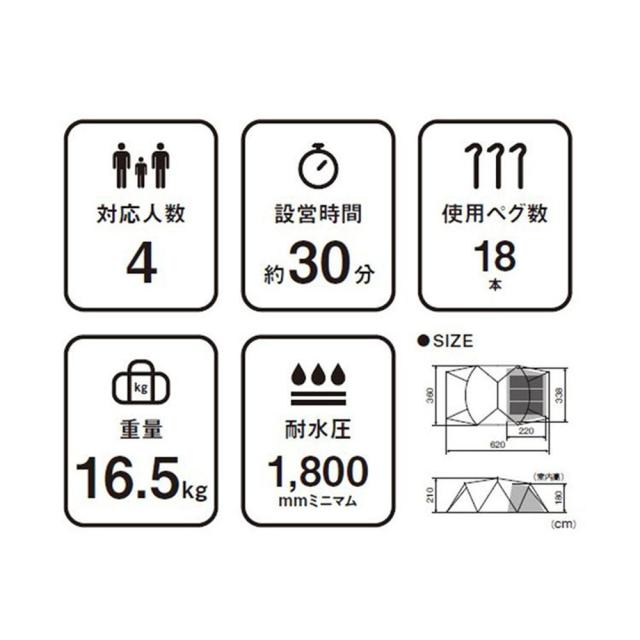 【ポイント5％！6/3 21:00〜22:59限定】スノーピーク(snow peak)ファミリーテント 2ルーム キャンプ タープ ランドネストシェルター シュラフセット SET…_9