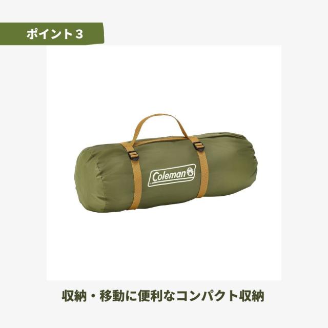 アウトドア Coleman(コールマン) ツーリングドームST オリーブ 1-2人用