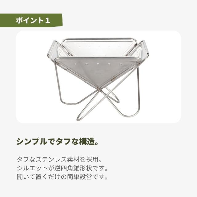 スノーピーク(snow peak)簡単設営 コンパクト収納 4点セット 焚火台Lスターターセット SET-112S_9
