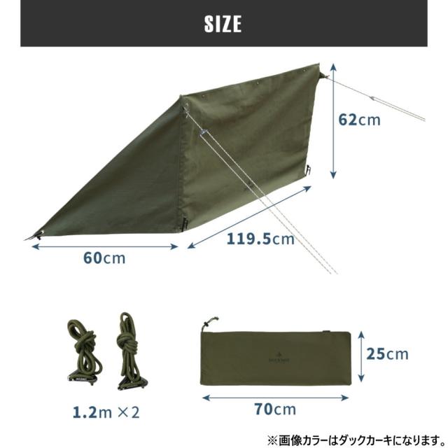 【ポイント5％！2/3 21:00〜22:59限定】DUCKNOT(DUCKNOT)焚き火 キャンプ 陣幕 風よけ ウィンドスクリーン BST 723103