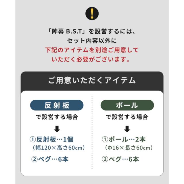 【ポイント5％！2/3 21:00〜22:59限定】DUCKNOT(DUCKNOT)焚き火 キャンプ 陣幕 風よけ ウィンドスクリーン BST 723103