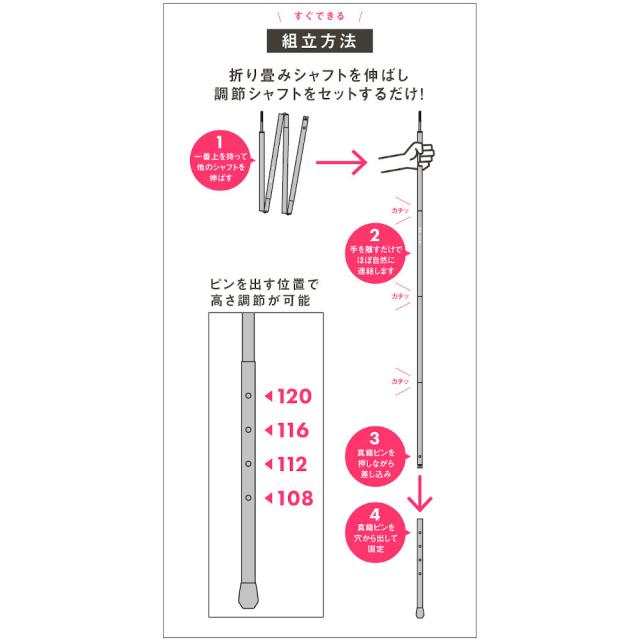 【ポイント5％！5/3 21:00〜22:59限定】シナノ(SINANO)THE POLE SUB120 サブポール 折り畳み式 キャンプ 登山 トレッキング_2