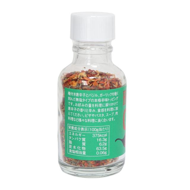 シーズコア(SEEDS CORE)ホットチリクラッシュ バジル&ガーリック 38g