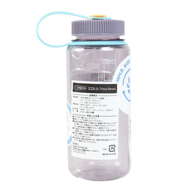 ナオ　バーゲンセール‼️ ナルゲン(nalgene)ドリンクボトル ウォーターボトル 広口0.5L Tritan