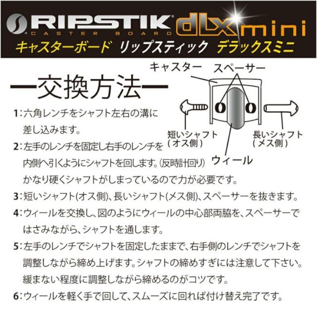 ラングスジャパン(RANGS)リップスティック デラックスミニ スケートボード ナンバーブルー NB キッズ 子供【ラッピング…_3