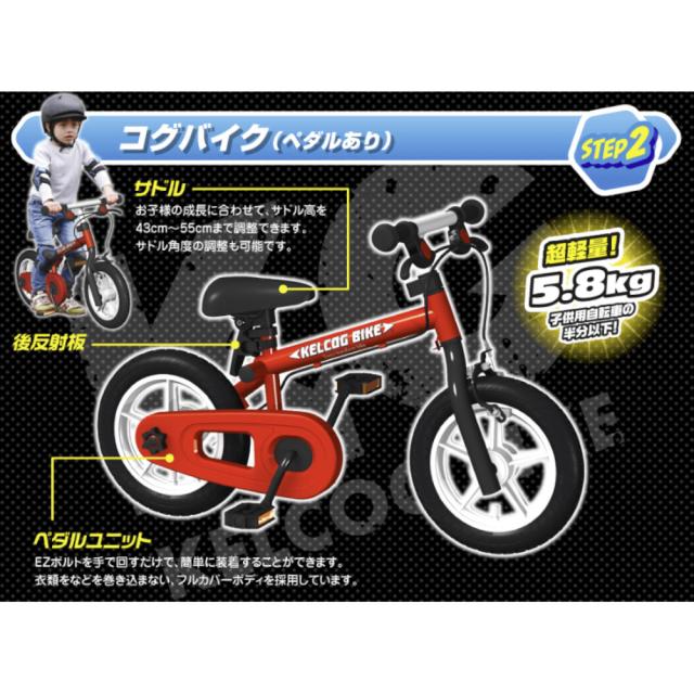 ケルコグバイク(KELCOG BIKE)ケルコグバイク ライトニングイエロー 子ども用自転車 キッズバイク キックバイク 3歳…_7