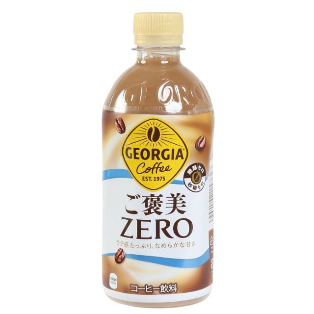 ジョージア(GEORGIA)コーヒー飲料 ご褒美ゼロ PET440ml コーヒー ラテ