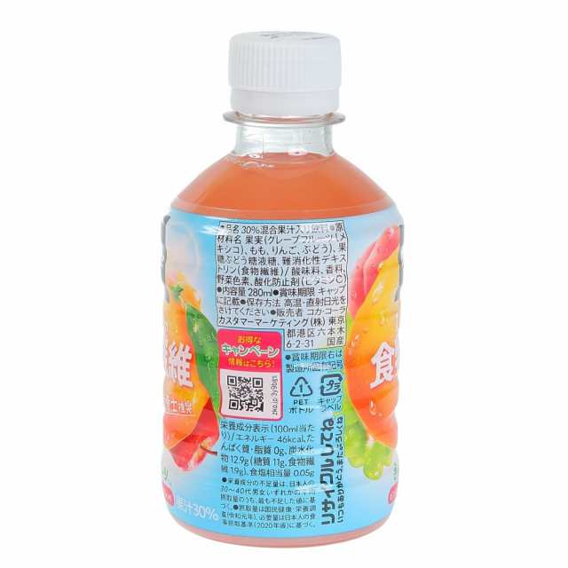 ミニッツメイド(MinuteMaid)ピンクグレープフルーツ 280ml(Men's 