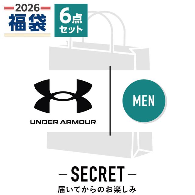 アンダーアーマー(UNDER ARMOUR)2026年新春福袋 スポーツ メンズ 6点セット(Men’s)