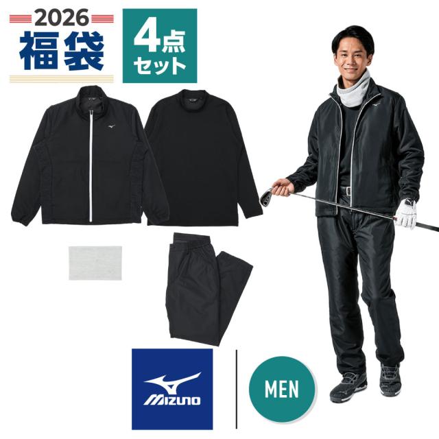 ミズノ(MIZUNO)2026年新春福袋 【好評発売中】ゴルフ メンズ 4点セット ブラック 中綿ジャケット 中綿パンツ ハイ…