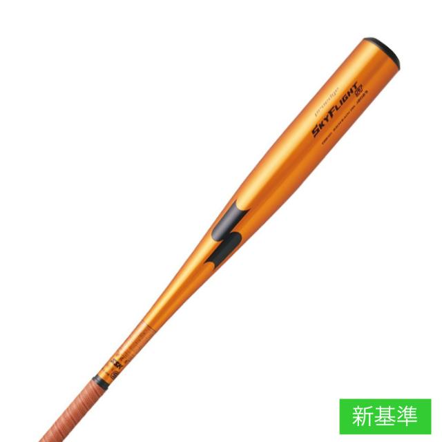定価税込39600円！SSK スカイフライトST 83センチ　新品未使用 エスエスケイ(SSK)硬式用バット 野球 一般 プロエッジ スカイフライト