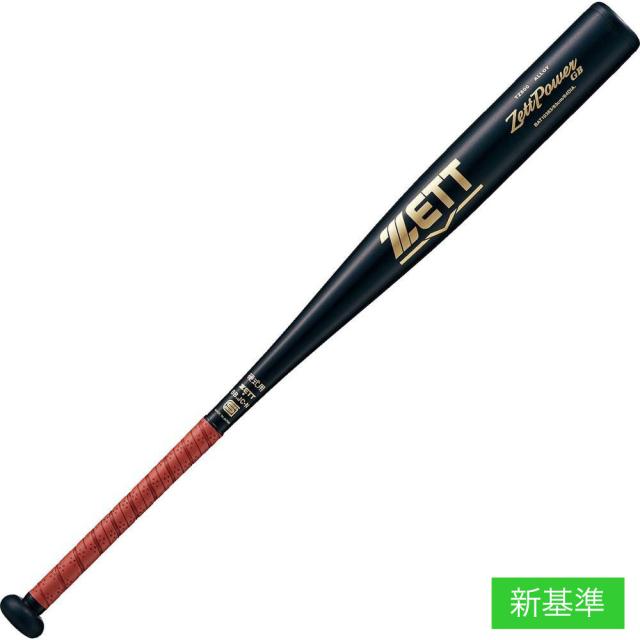ゼット(ZETT)硬式用バット 野球 一般 硬式 金属バット ゼットパワーGB 83cm/900g BAT10383-1900…