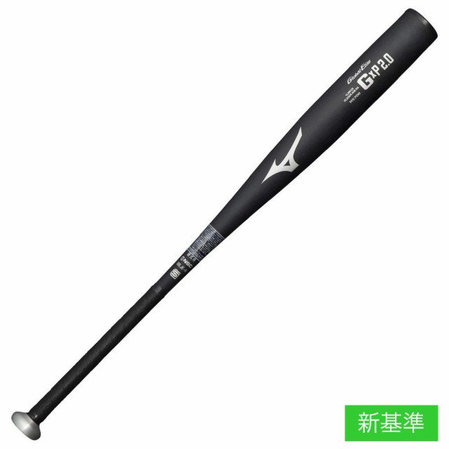 ミズノ(MIZUNO)硬式用バット 野球 一般 グローバルエリート G×P2.0 83.5cm/平均900g以上/2024年春…