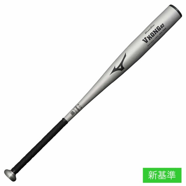 ミズノ(MIZUNO)硬式用バット 野球 一般 グローバルエリート Vコング02 84cm/平均900g以上/2024年春新基…