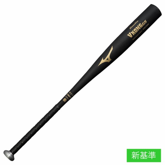 ミズノ(MIZUNO)硬式用バット 野球 一般 グローバルエリート VコングGS 84cm/平均900g以上/2024年春新基…